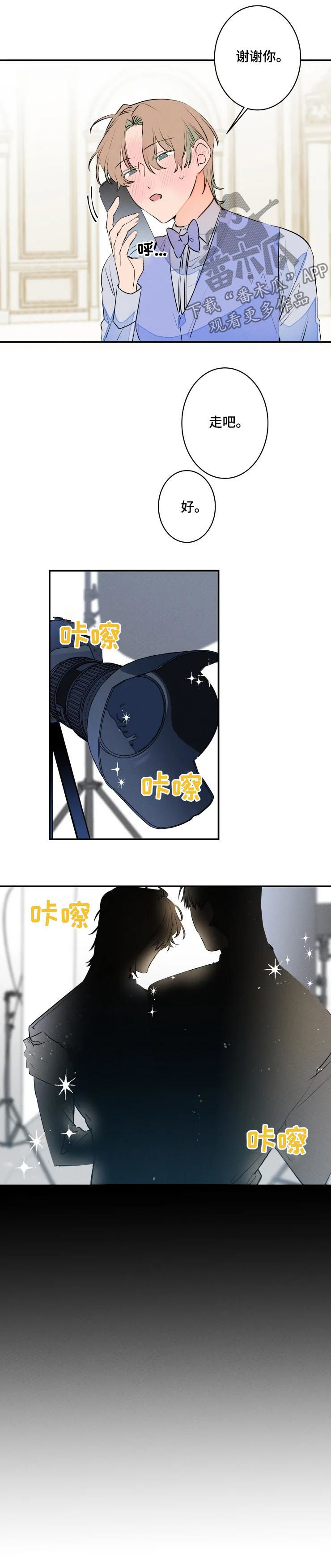 第52话3