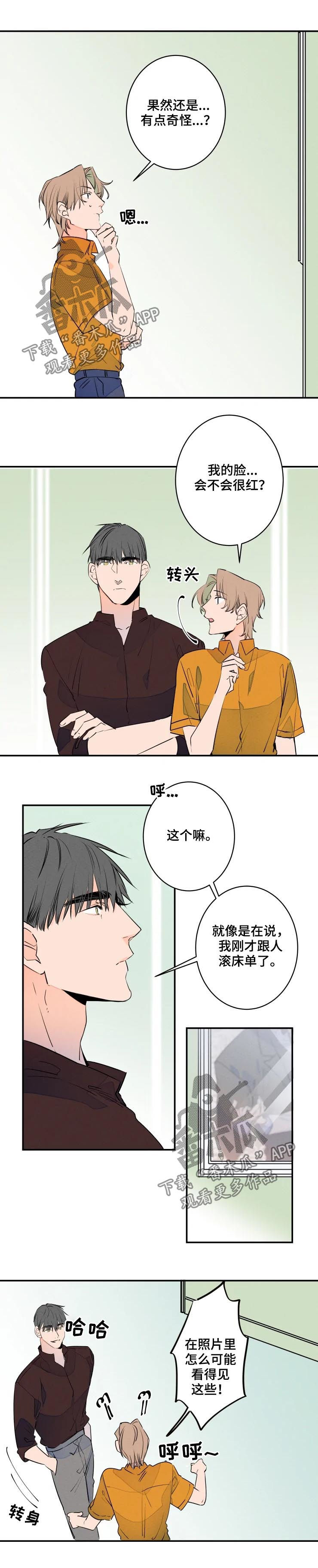 第52话4