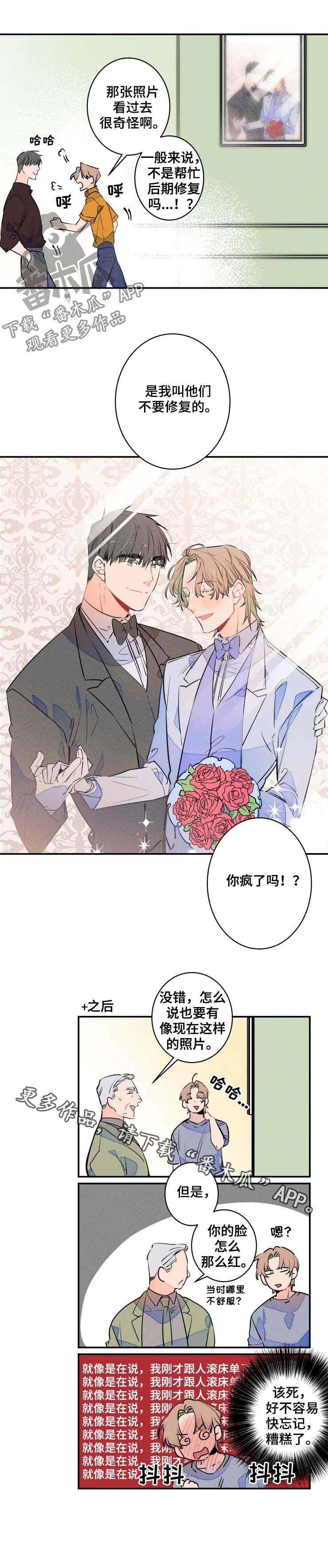 第52话5