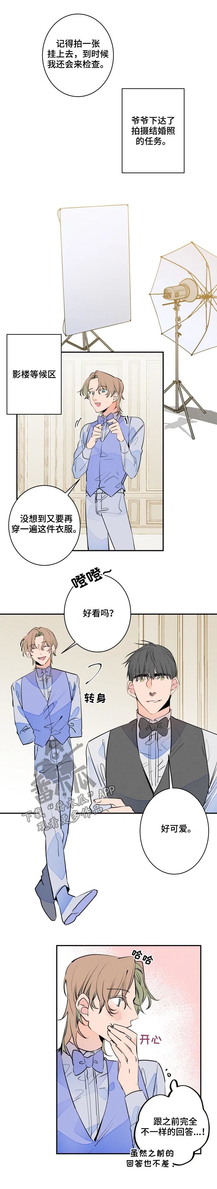 第51话2