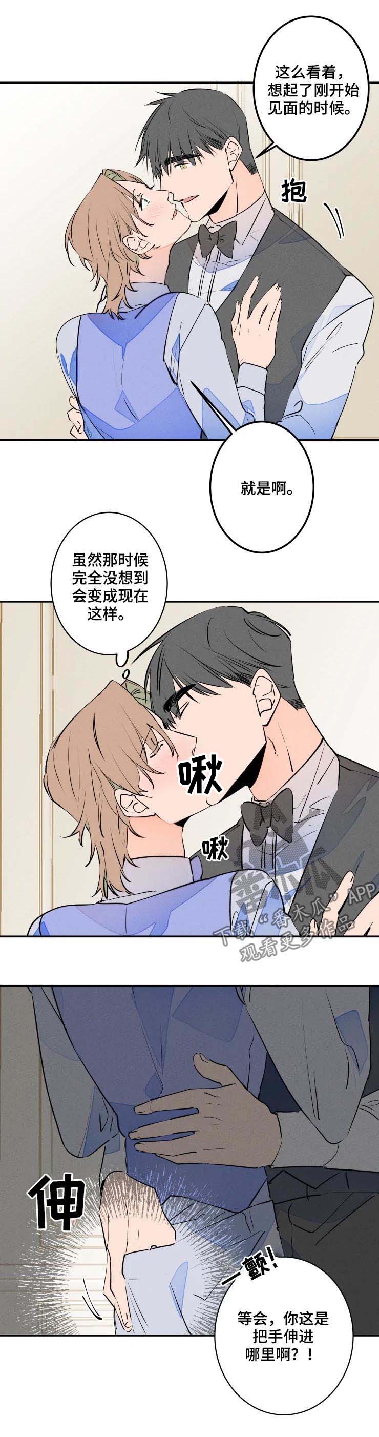 第51话3