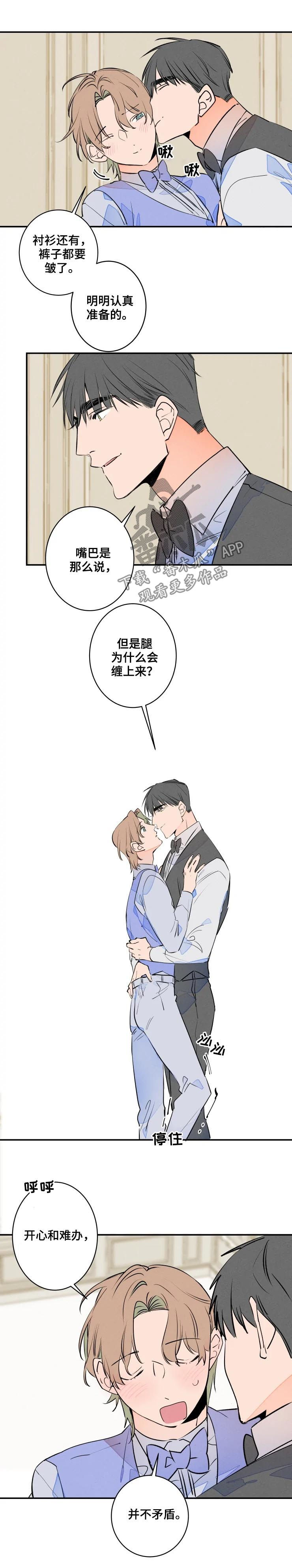 第51话4