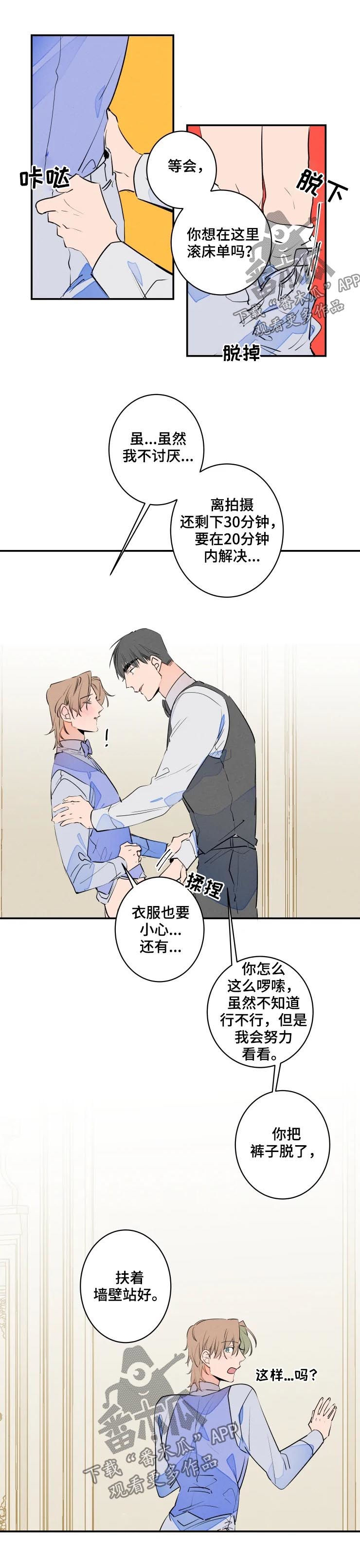 第51话5