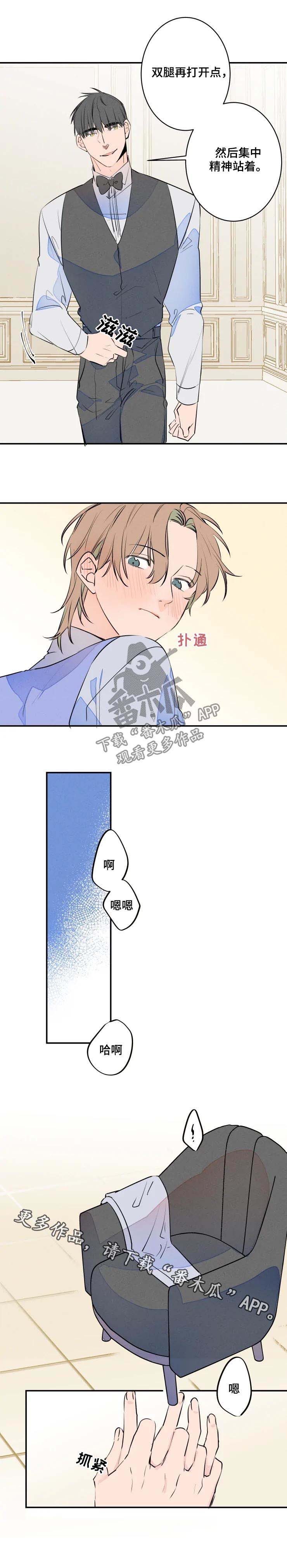 第51话6