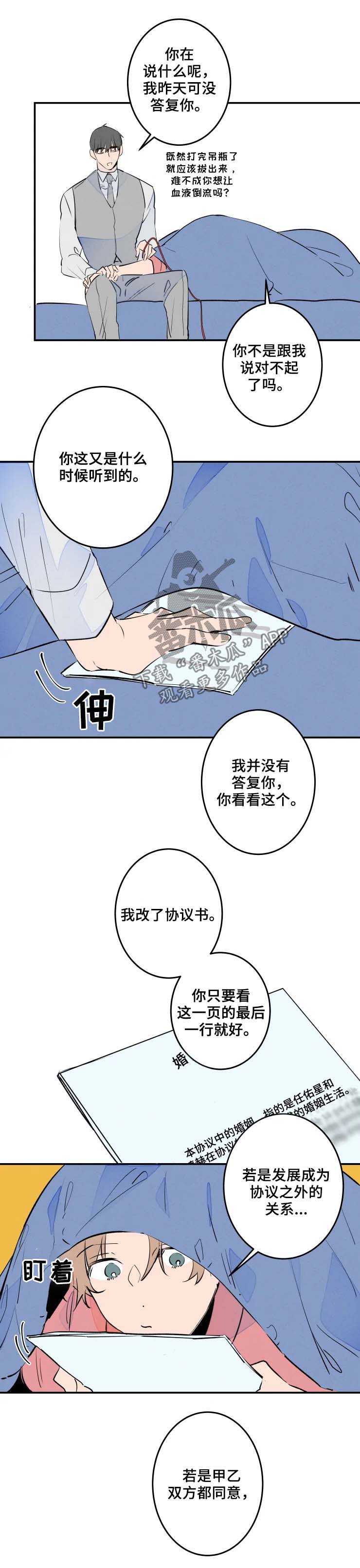 第50话0