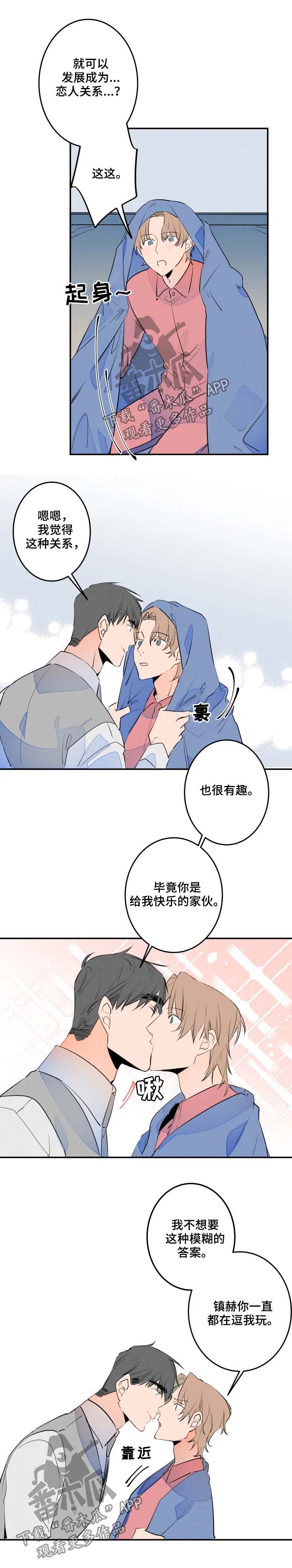第50话1