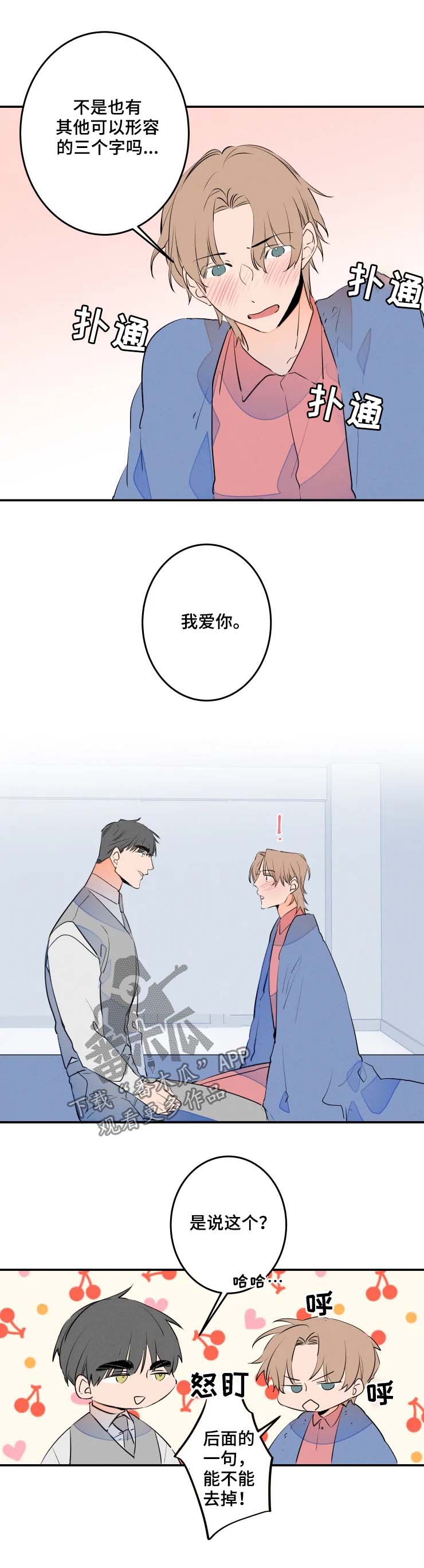 第50话2