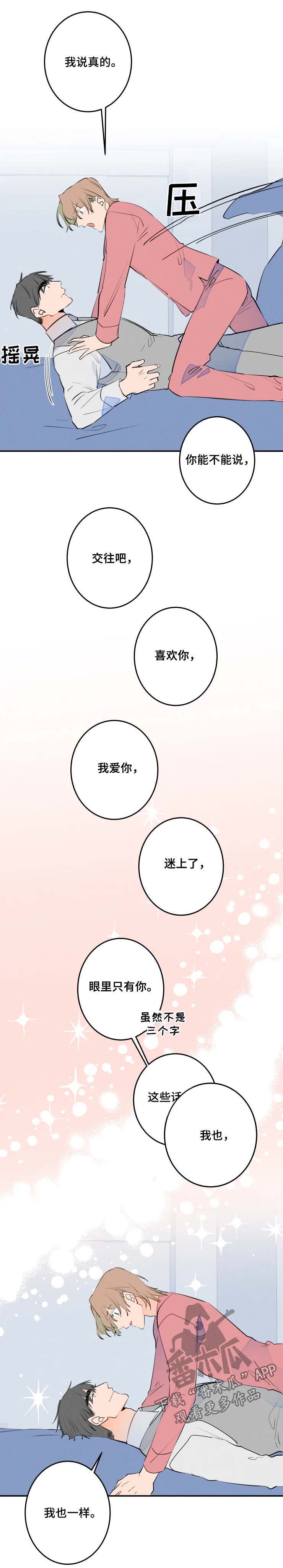 第50话3