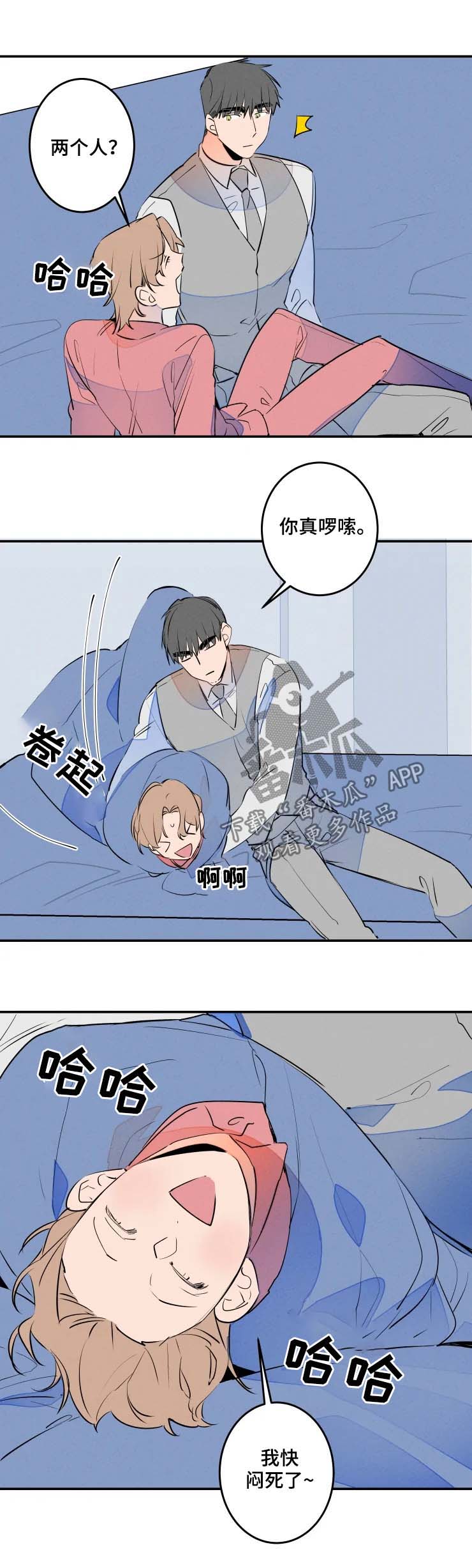 第50话6
