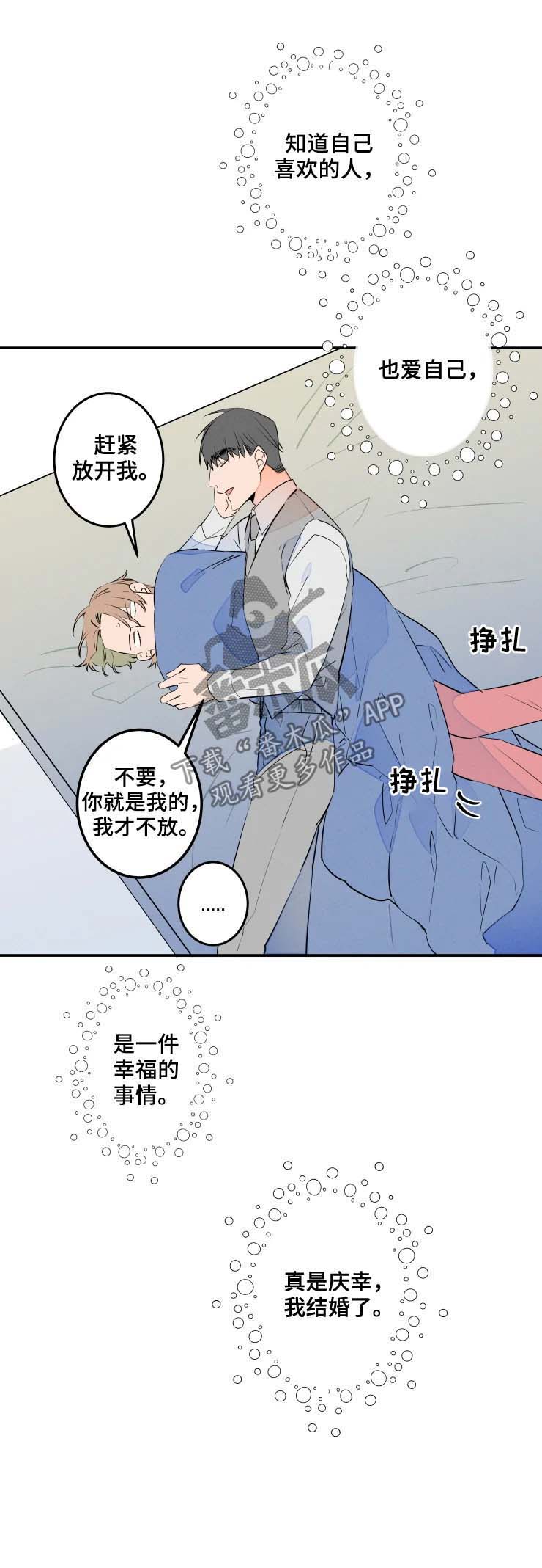 第50话7