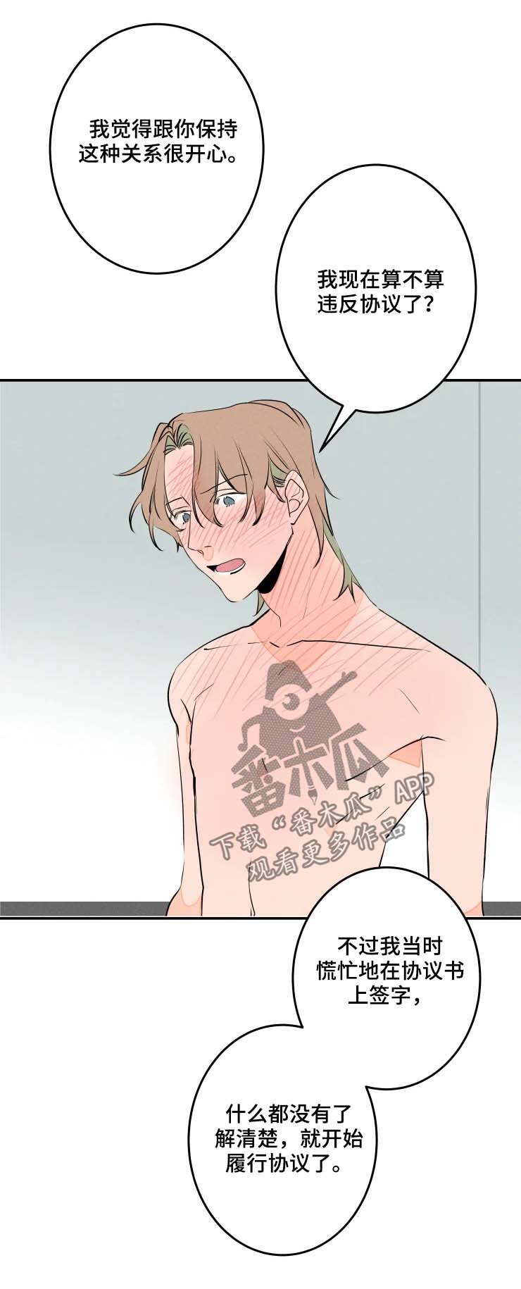 第49话0
