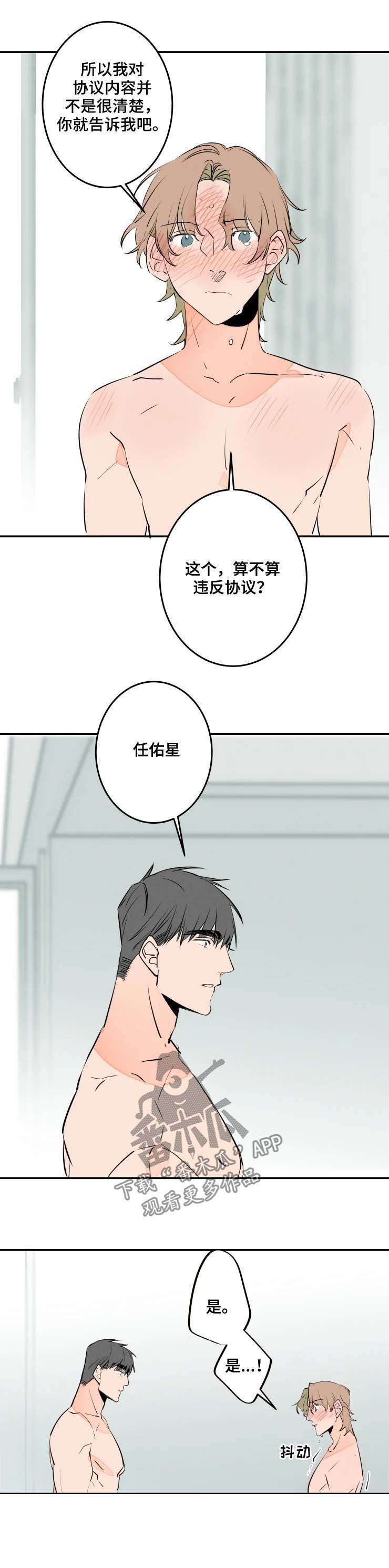 第49话1