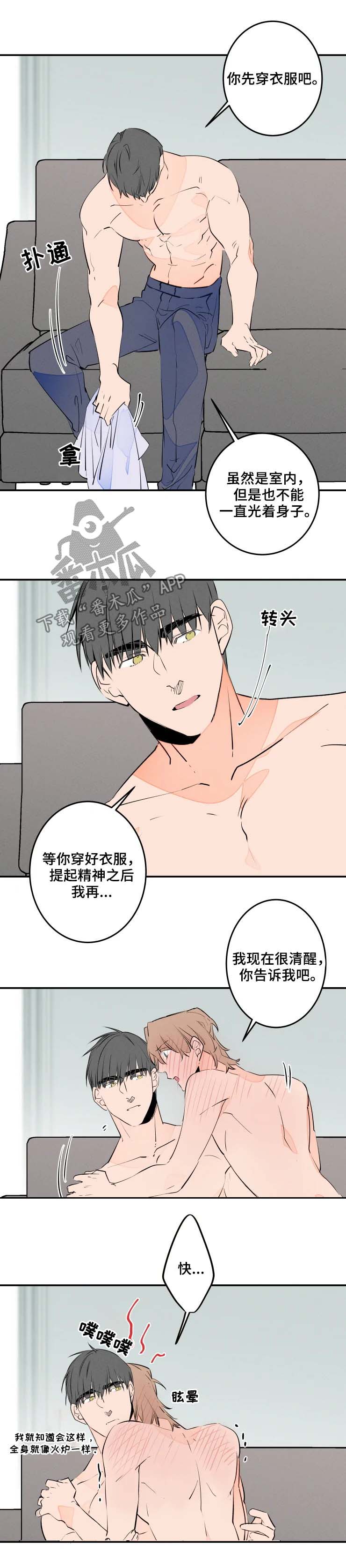 第49话2
