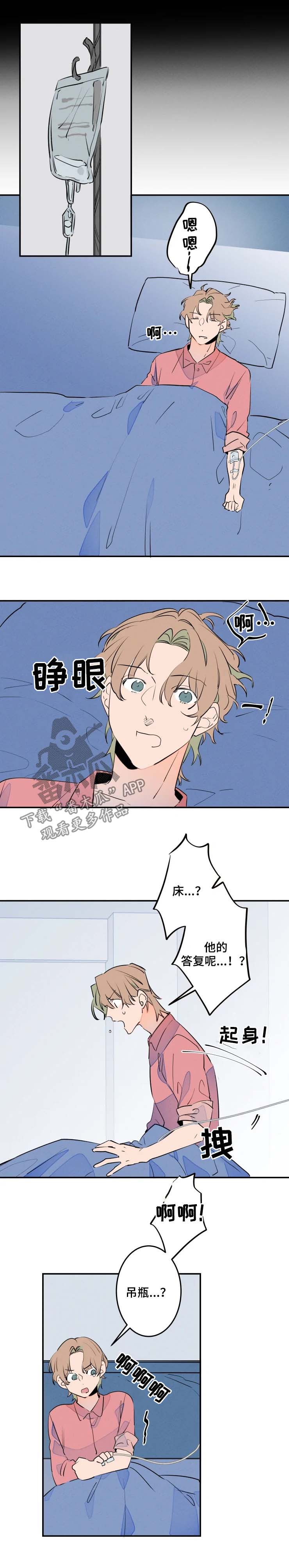 第49话4