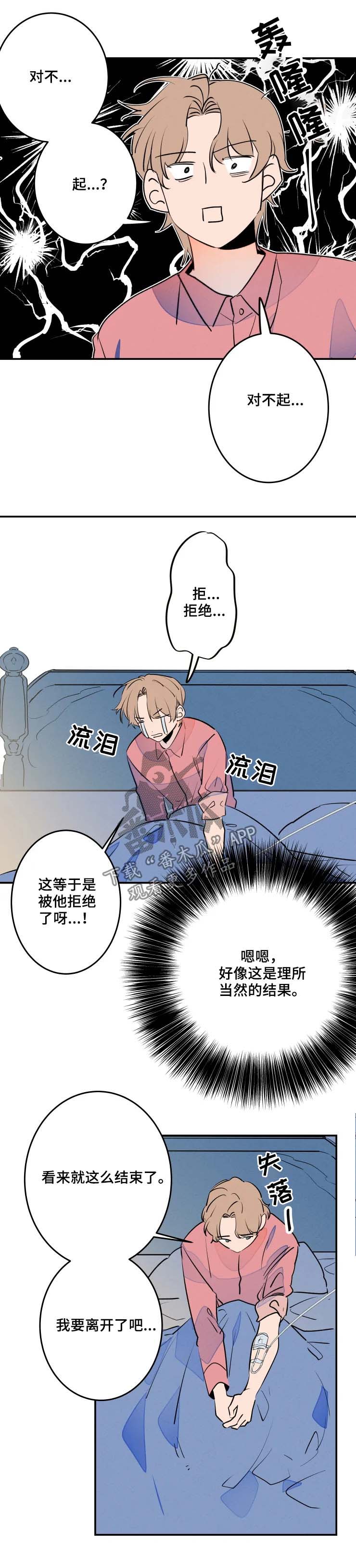第49话6