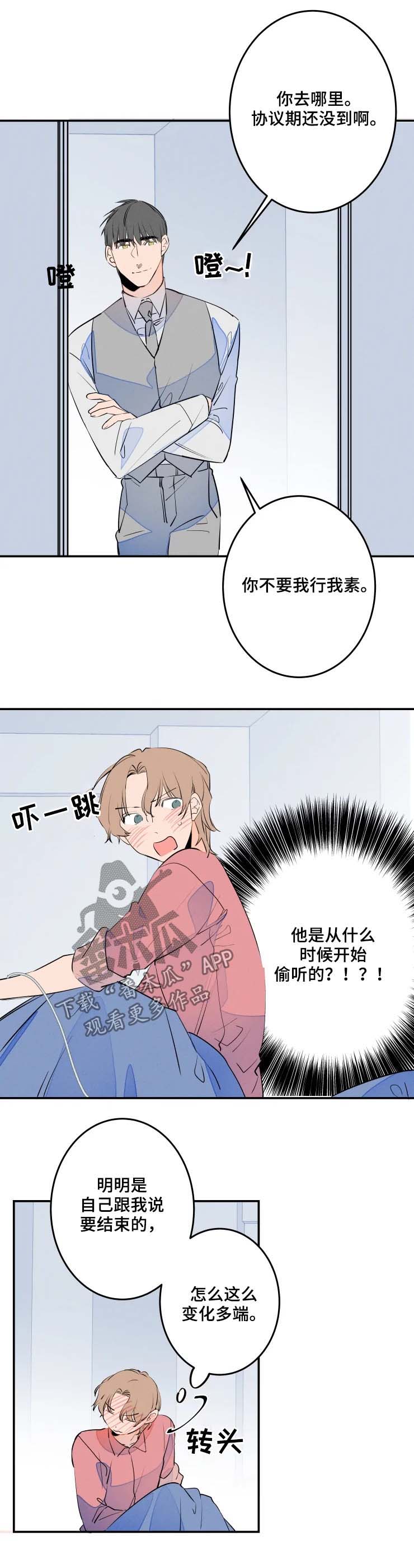 第49话7