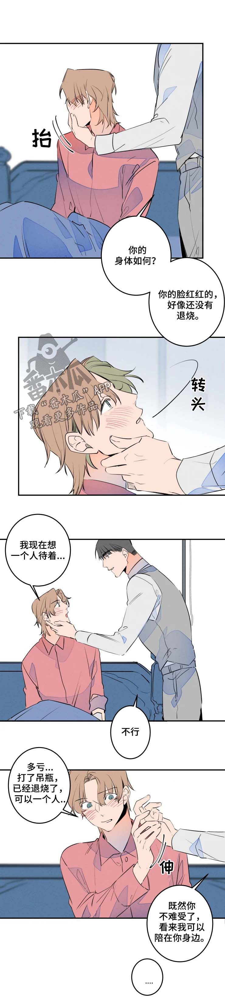 第49话8