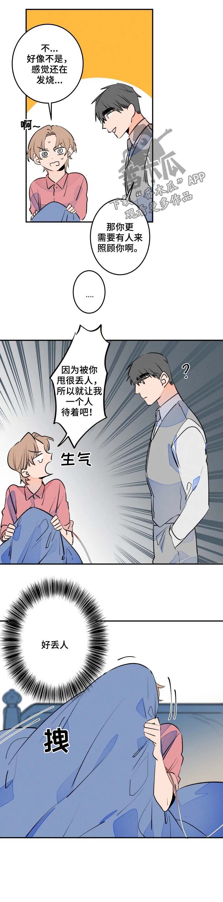 第49话9
