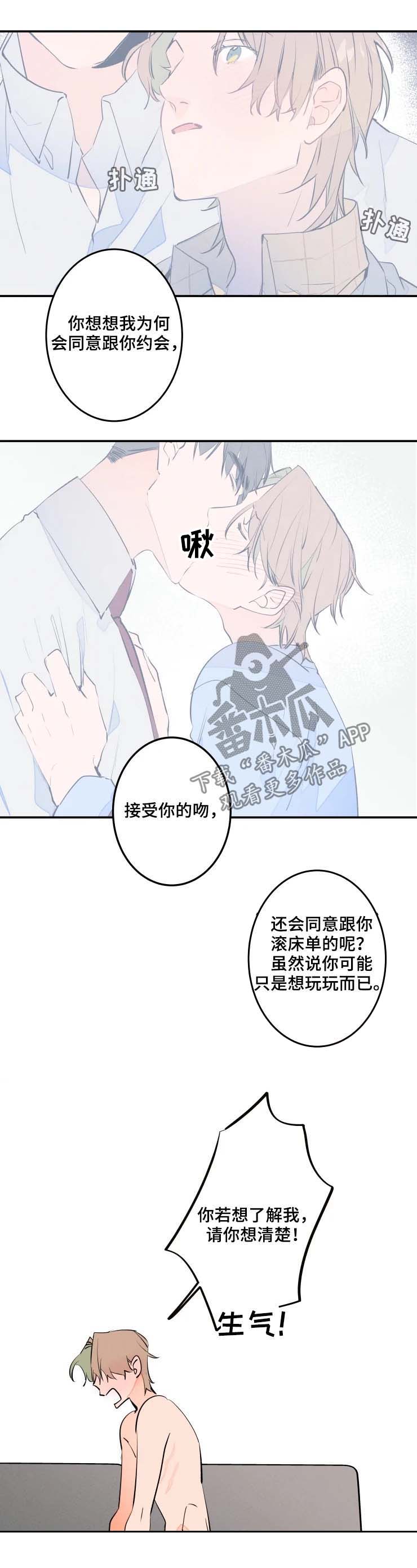 第48话0