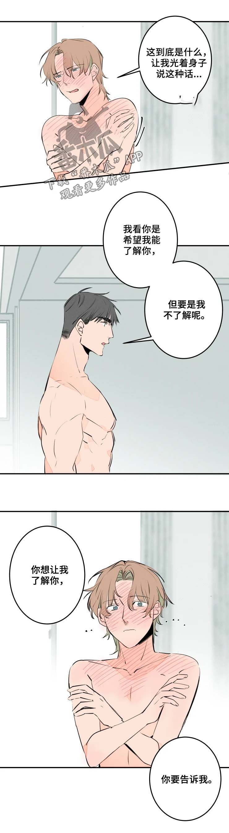 第48话1