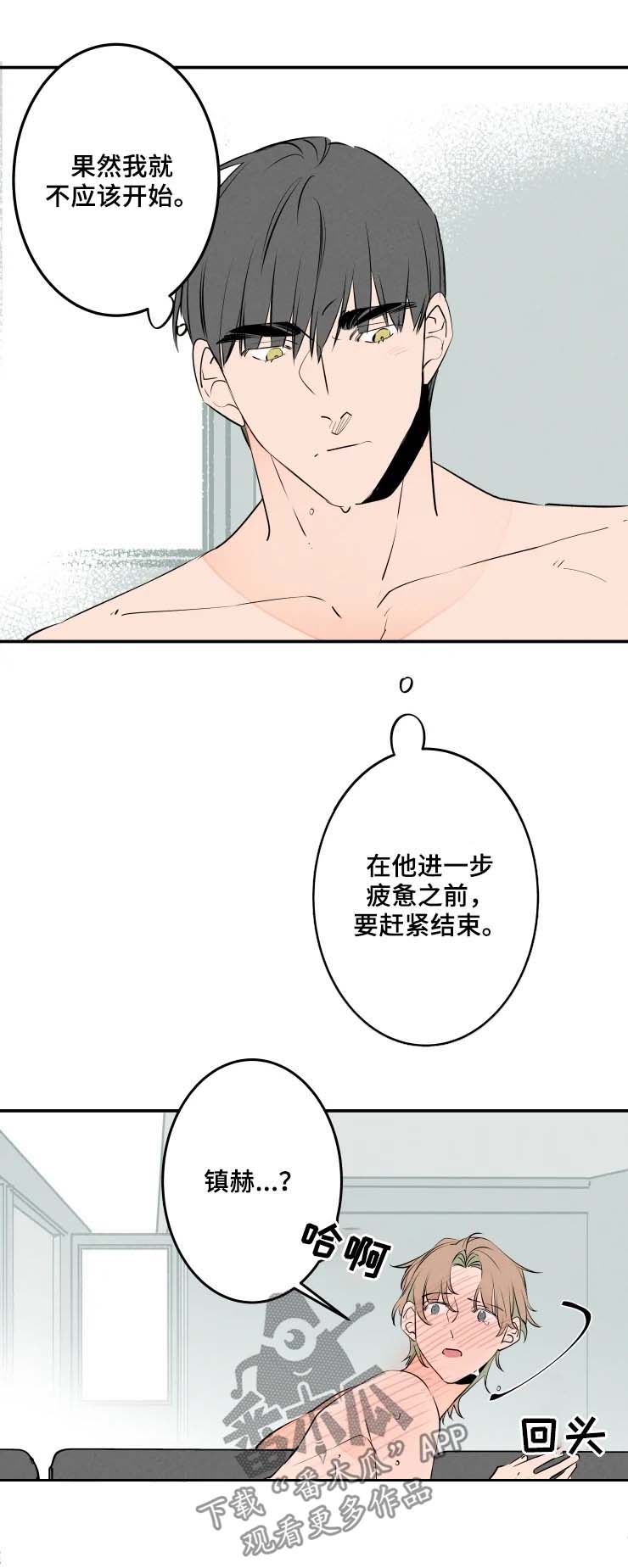 第47话1