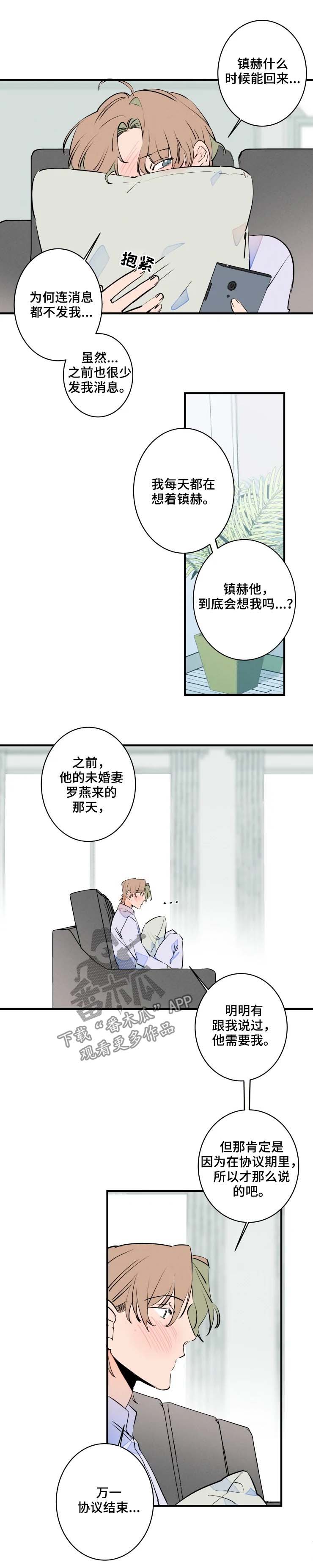第46话0