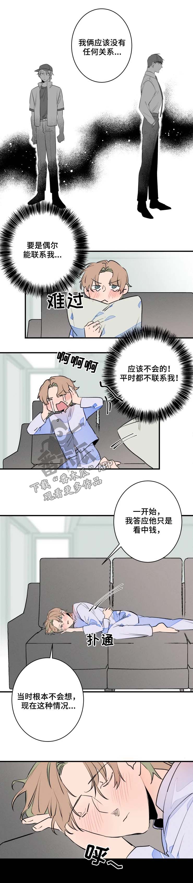 第46话1