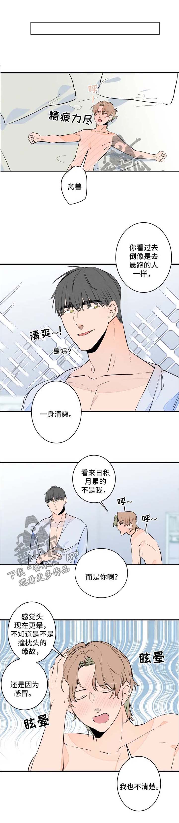 第45话0