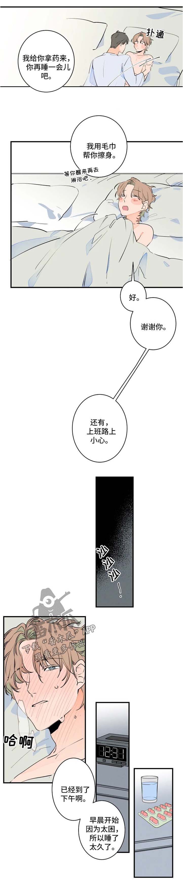 第45话1