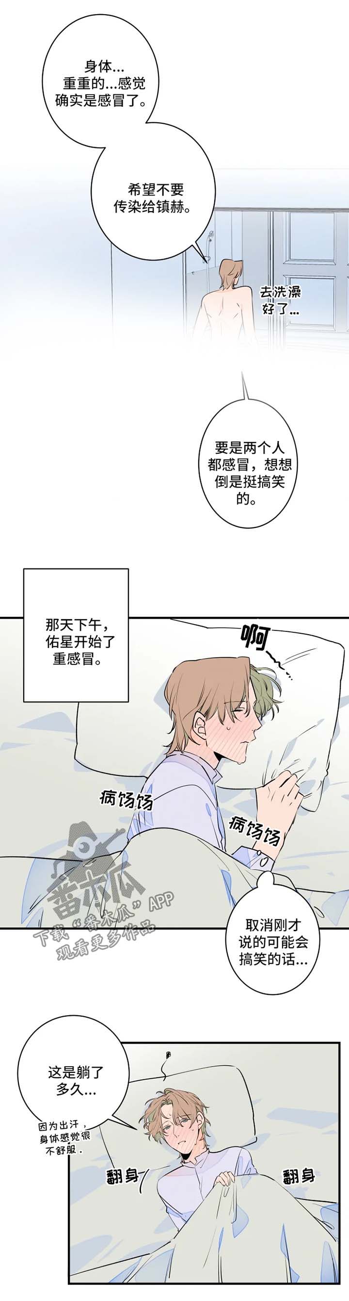 第45话2