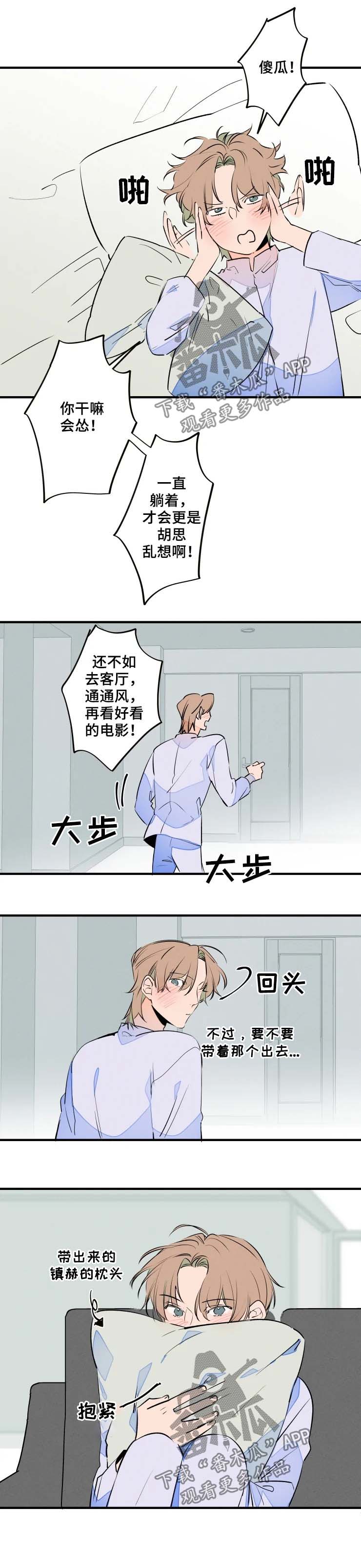 第45话4