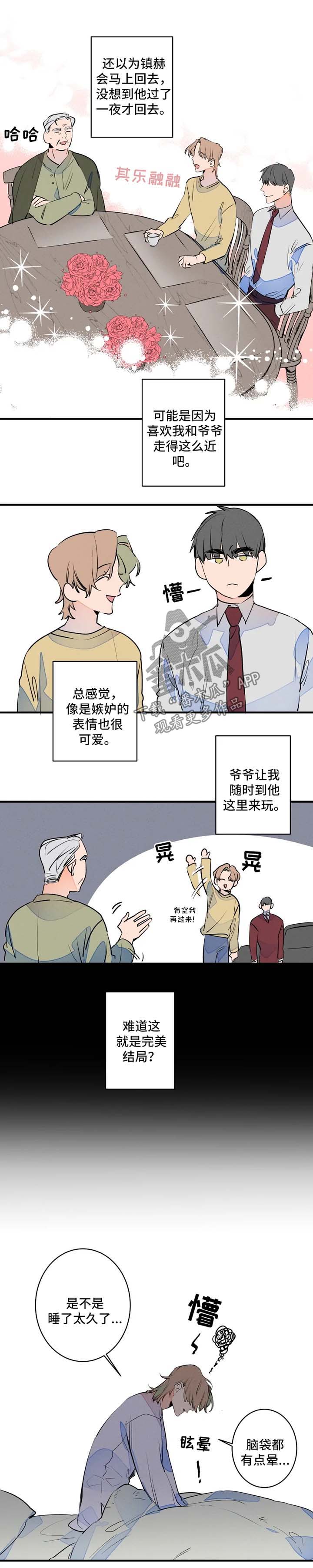 第44话0