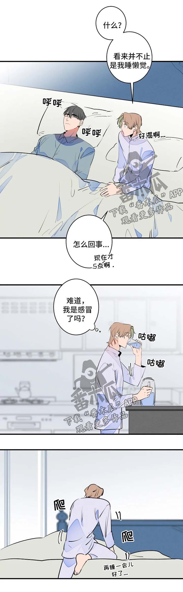 第44话1