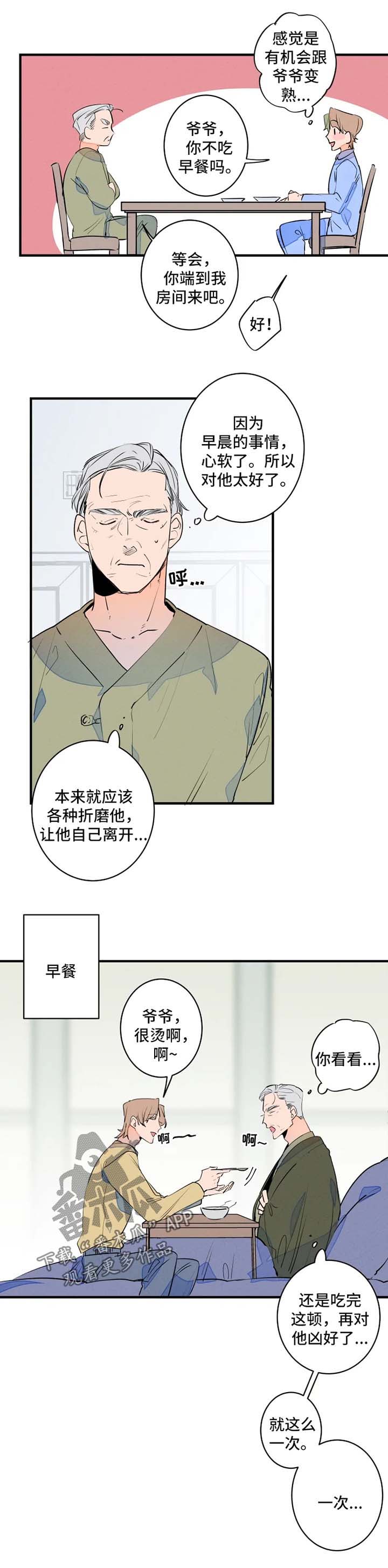 第43话0