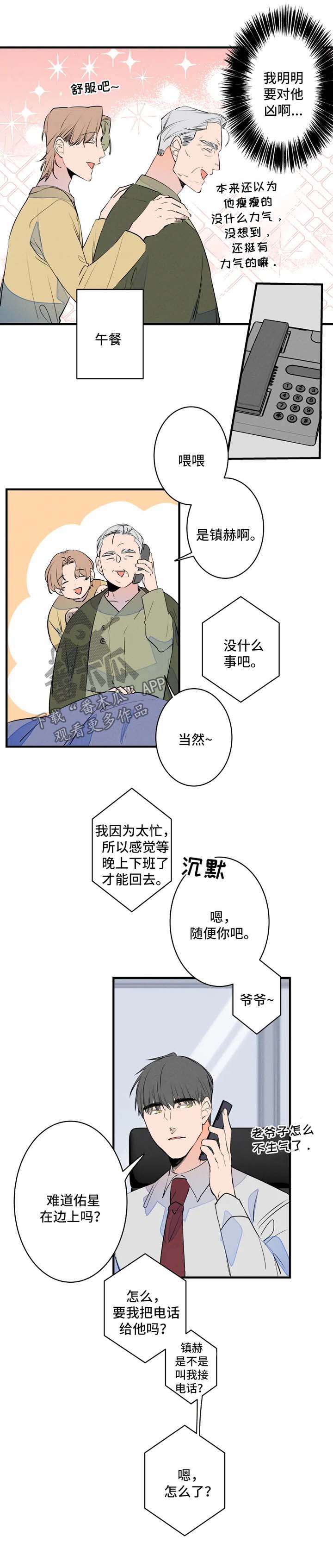 第43话1