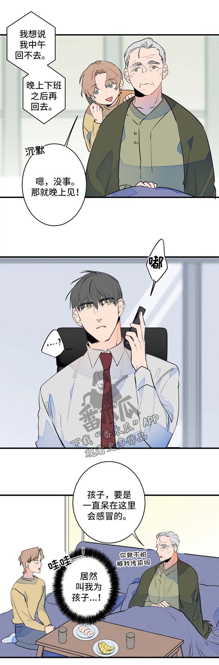 第43话2