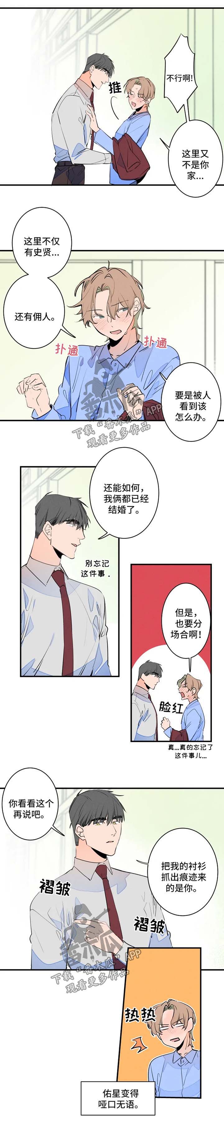 第42话1