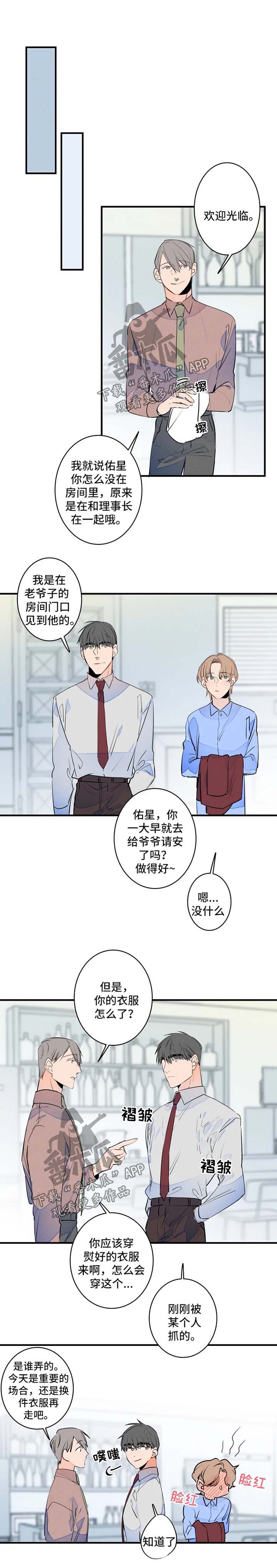 第42话2