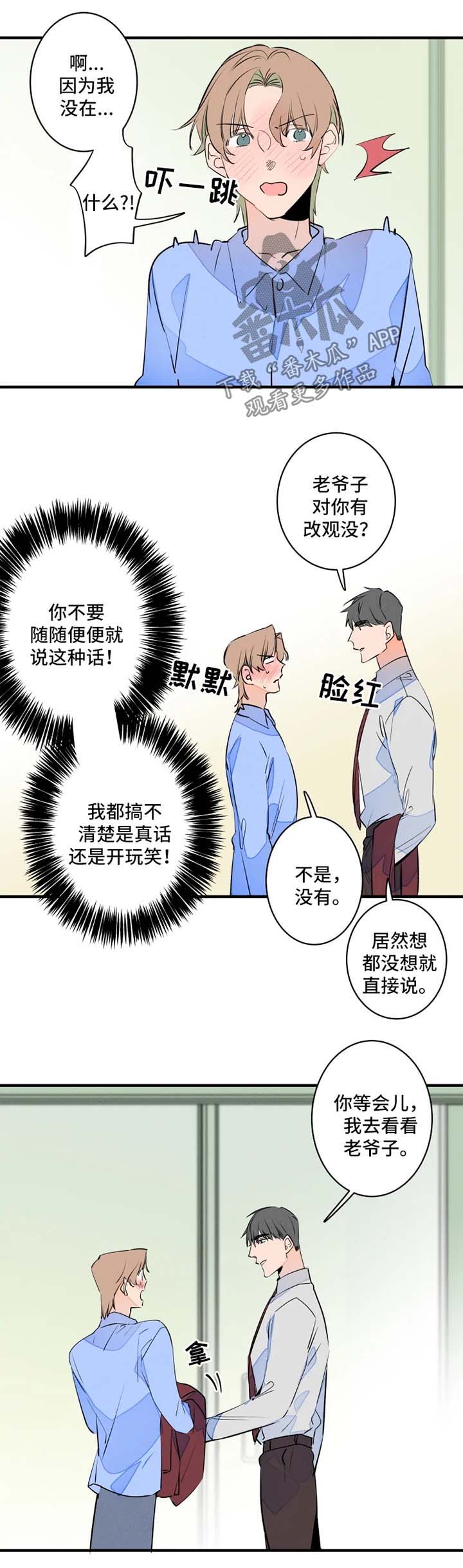 第41话1