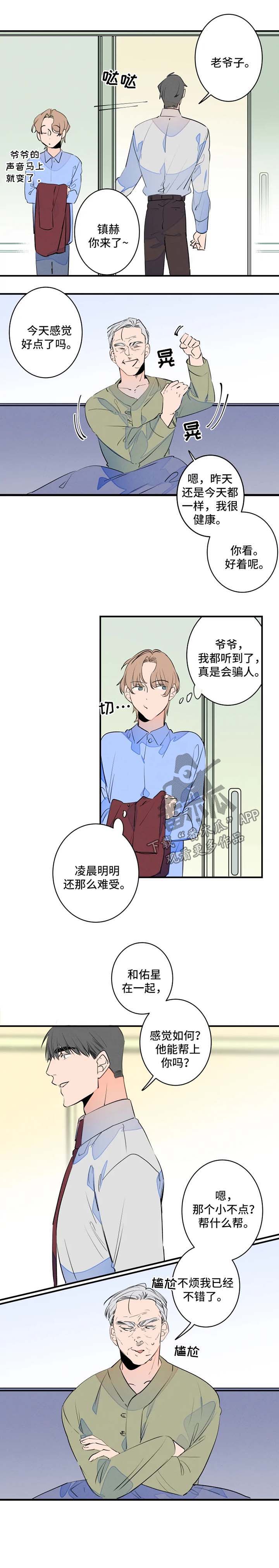 第41话2