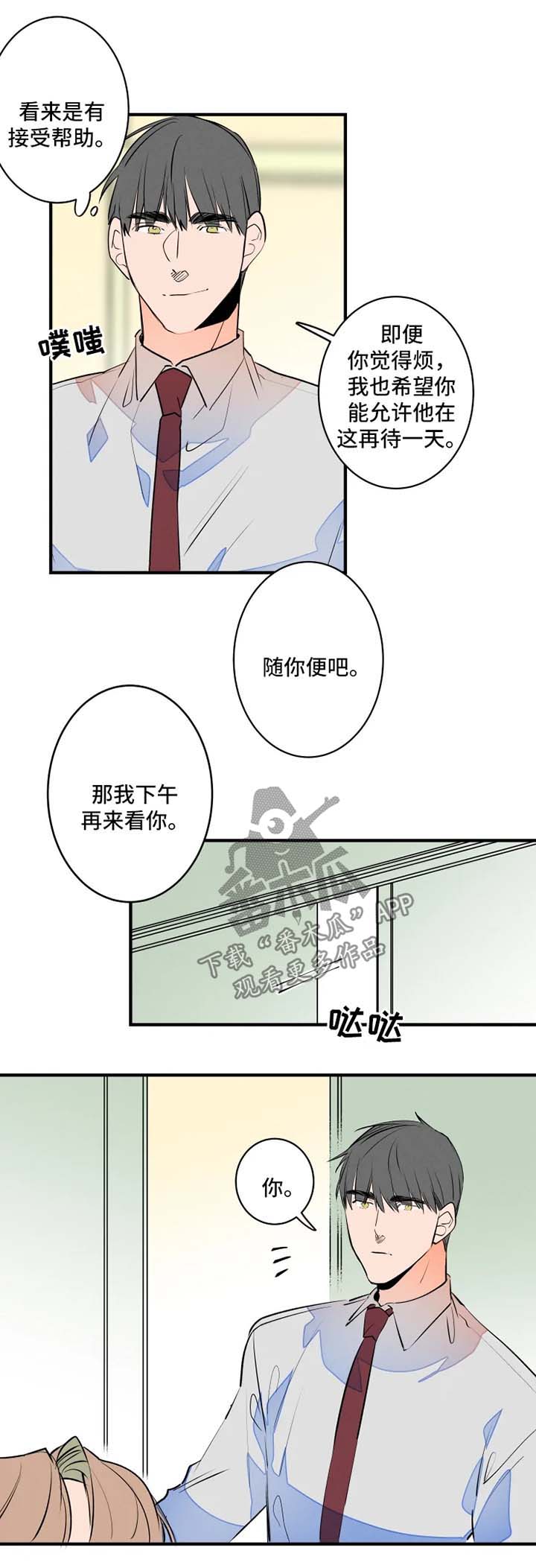 第41话3