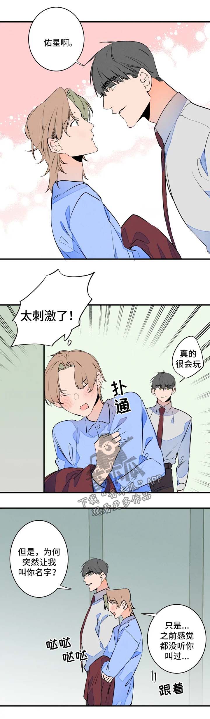 第41话5