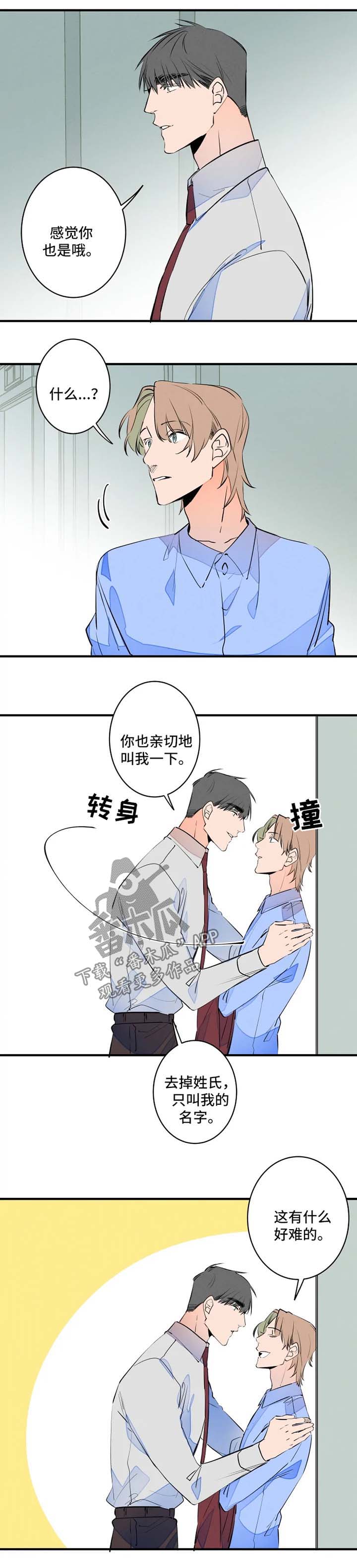 第41话6