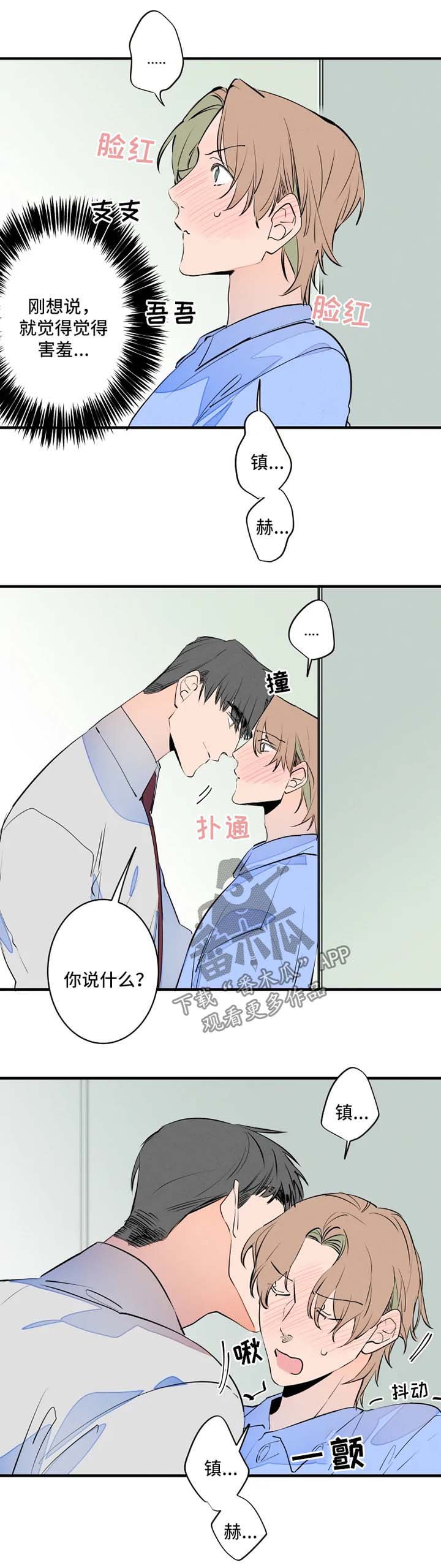 第41话7