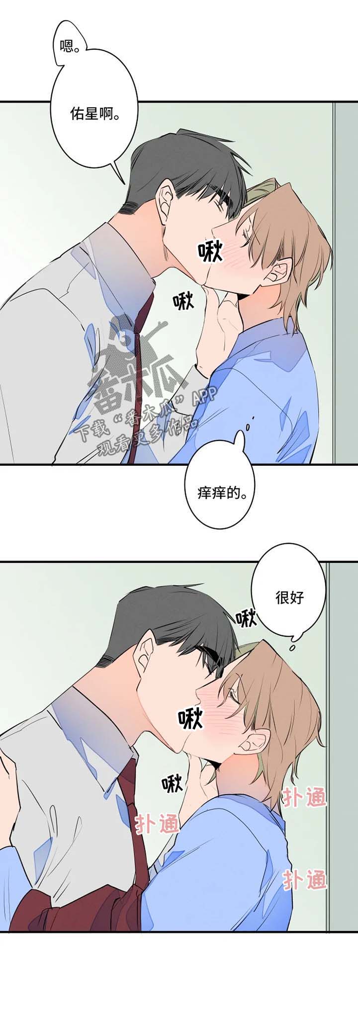 第41话8