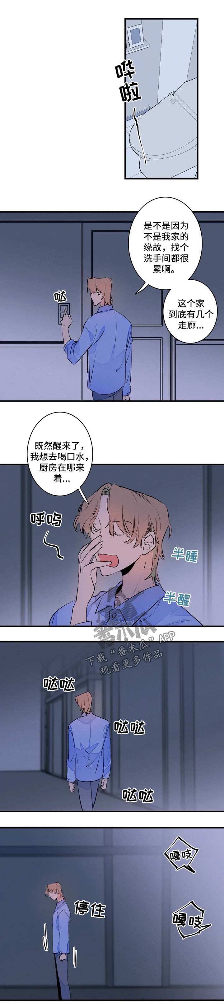 第40话0