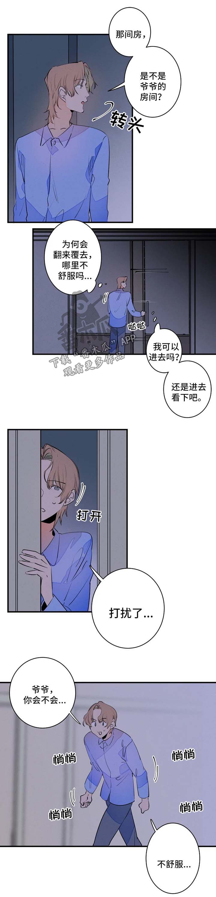 第40话1