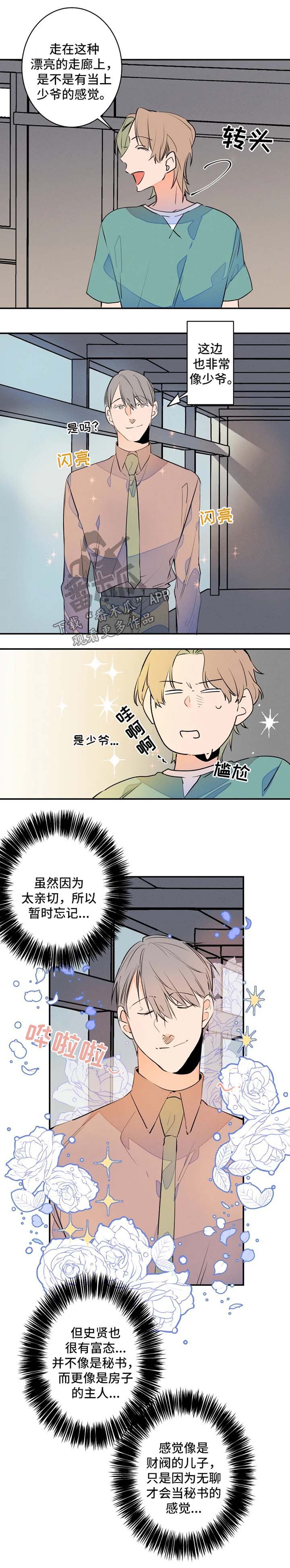 第39话1