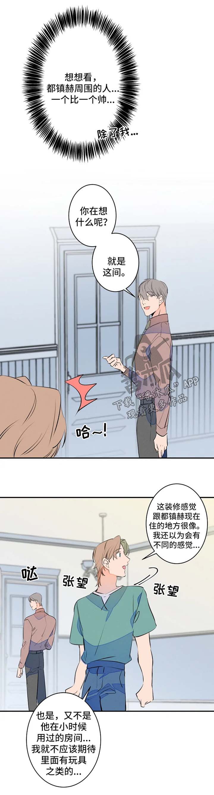 第39话2