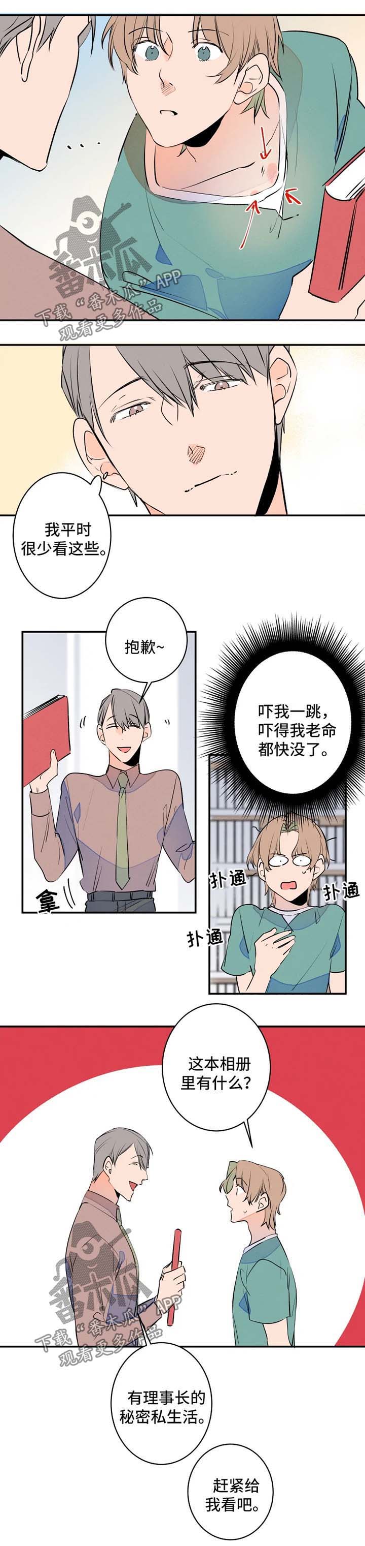 第39话4